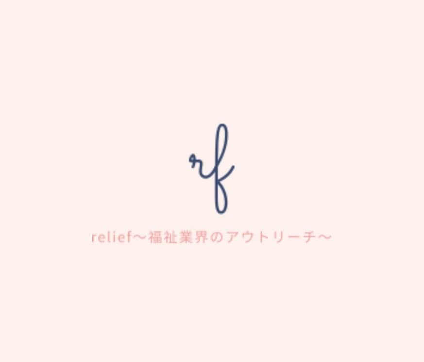許認可・在留資格・その他の手続きの相談を承ります 要件の該当性、必要な期間などお気軽にお問い合わせください イメージ1
