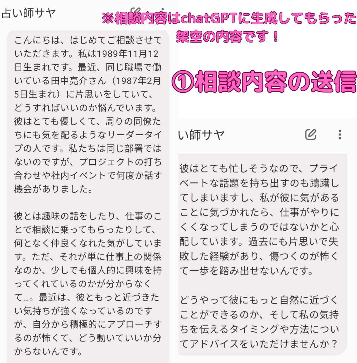 あなたの「専属占い師」を販売いたします 【残り4件限定価格！】自分用・鑑定販売用に使えます。 イメージ2
