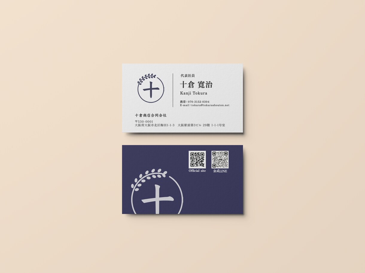 名刺・お店のショップカードなど作成します オールジャンル対応。低価格でお客様の要望に沿いお作りします！ イメージ4