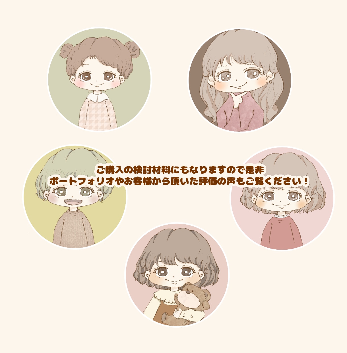 商用OK！バチっと目が合う可愛いアイコン描きます ブログ,SNS,インスタ,X(旧Twitter)にピッタリ イメージ9