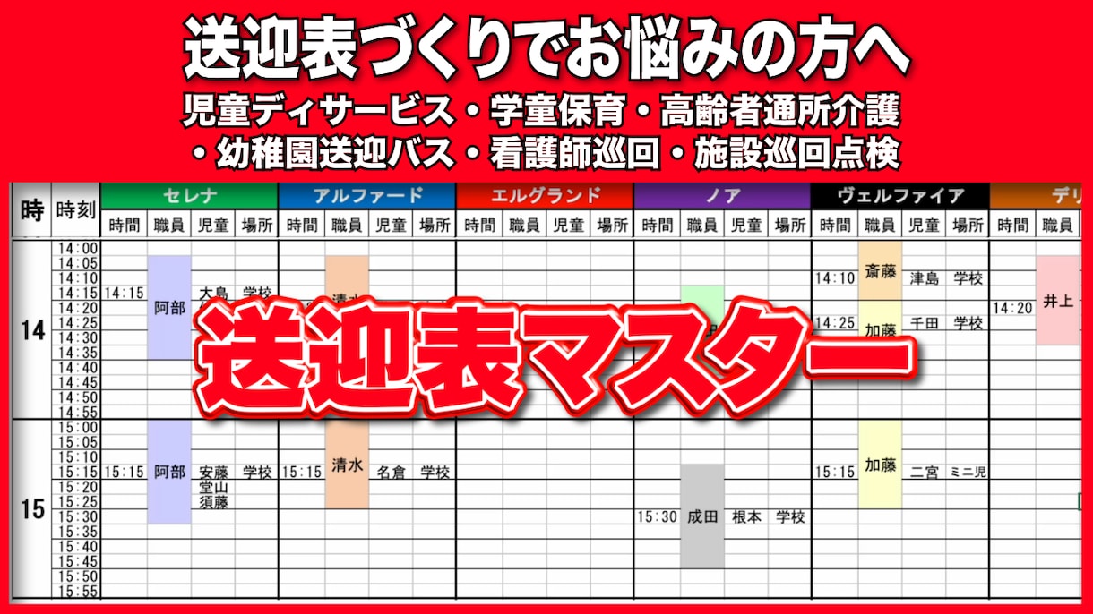 顧客専用【Excelのカスタマーサービス】承ります Excelマクロのカスタマイズ・補正等メンテナンスいたします イメージ2