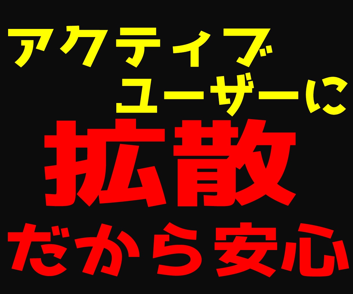 インスタ投稿いいねが1000増えるまで拡散します 小規模からの注文も可能⭐️1週間の減少保証あり イメージ4