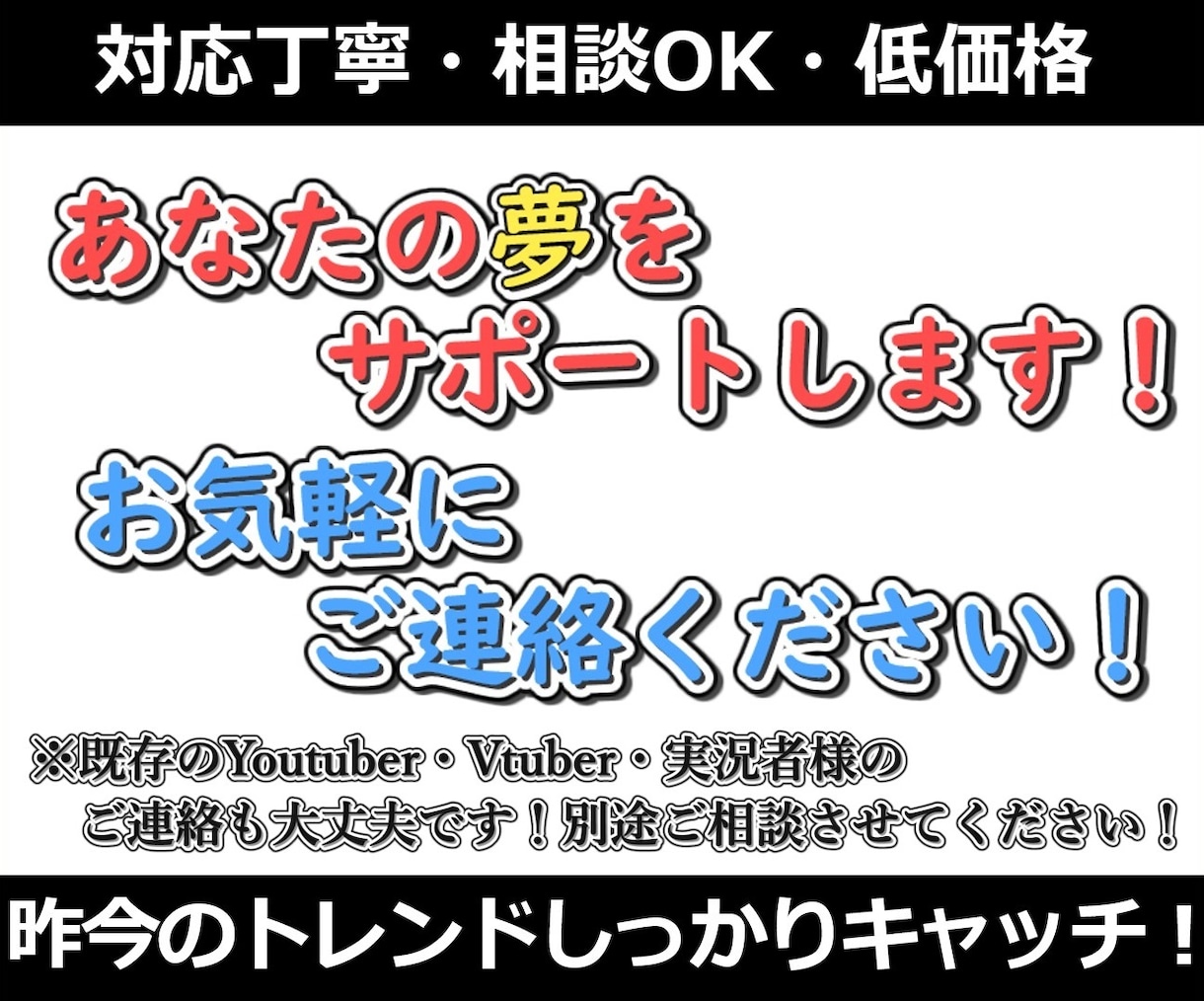 Youtubeにアップする動画の動画編集承ります Pr,Ps経験済み！最近の動画のトレンドしっかり把握！ イメージ4