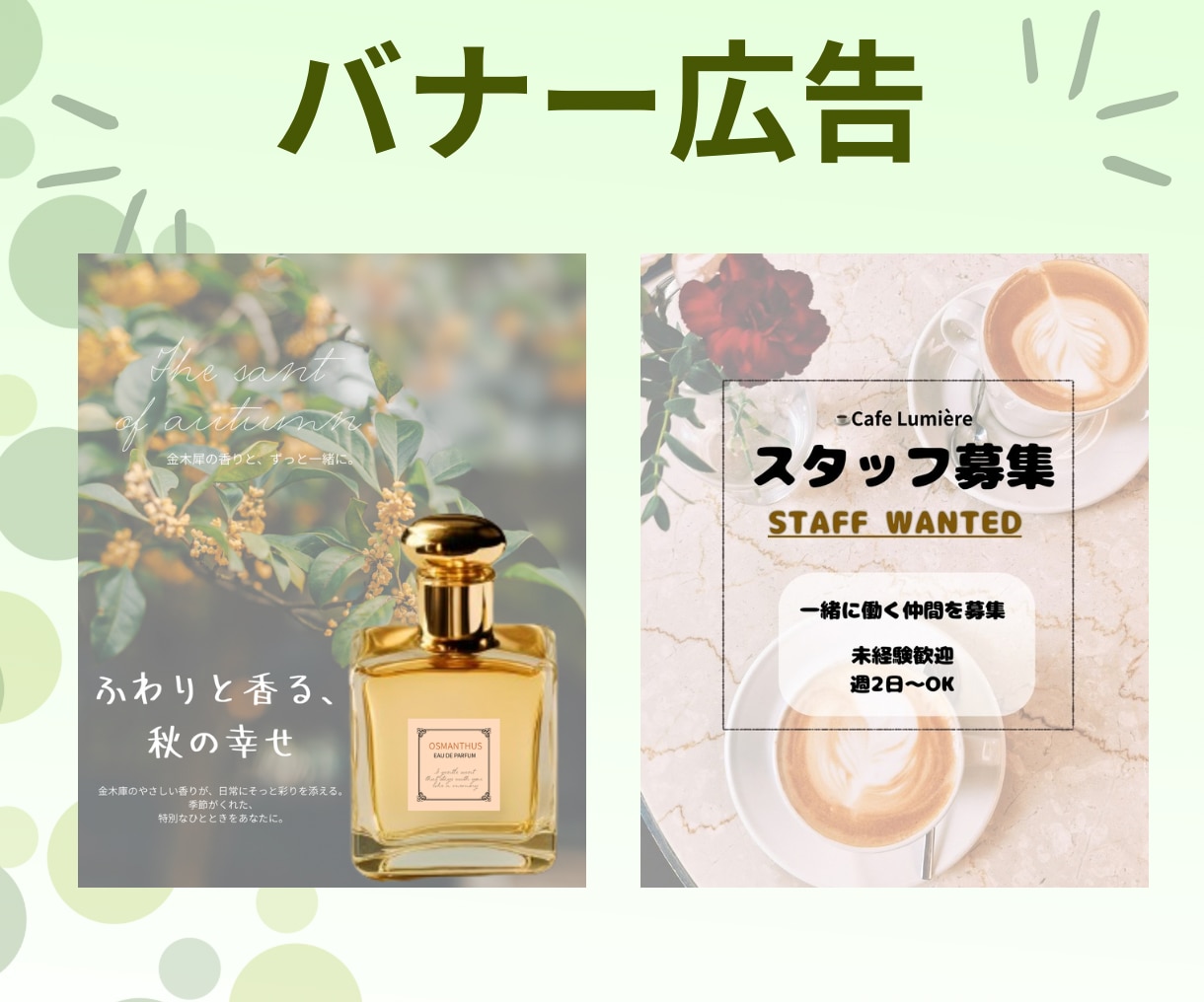 あなたの想いを、伝わるデザインにします 発信したいことを、見る人に届く投稿画像に仕上げます イメージ7