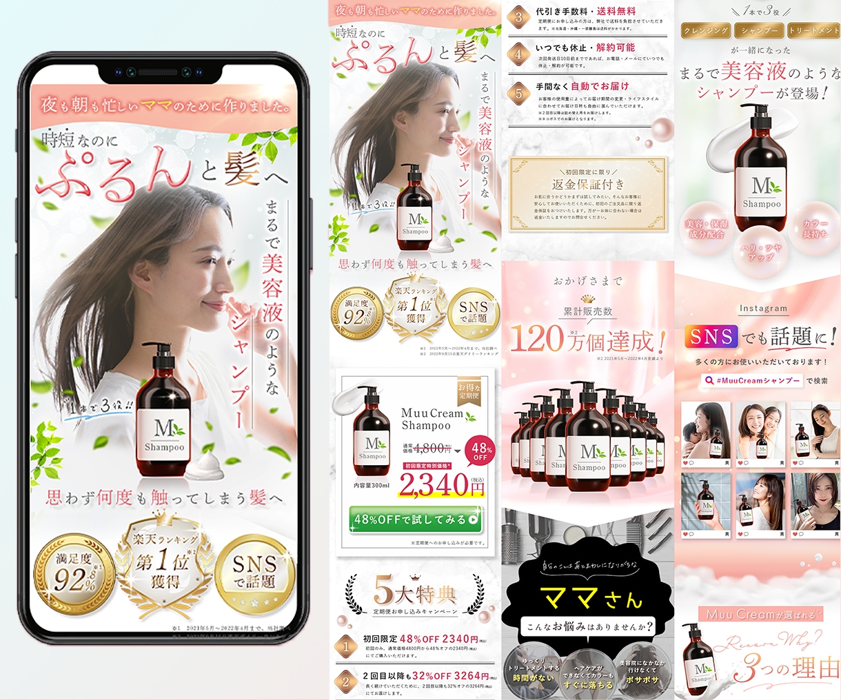 女性向けの美容系LP制作いたします キラキラした女性らしいLPデザインお任せください。 イメージ2