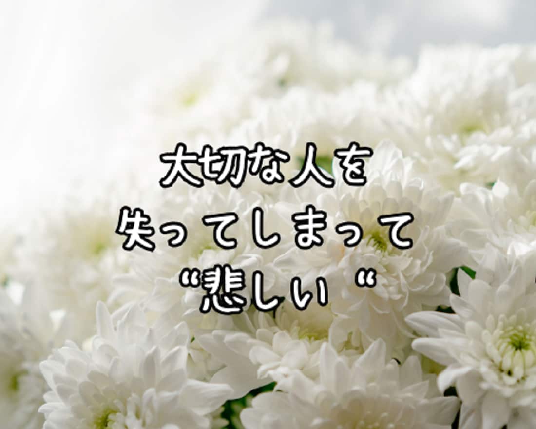 生きづらい！⭐あなたの疲れた心に優しく寄り添います 苦しい/淋しい/悲しい/不安/モヤモヤ/憂鬱/孤独/無力感 イメージ5