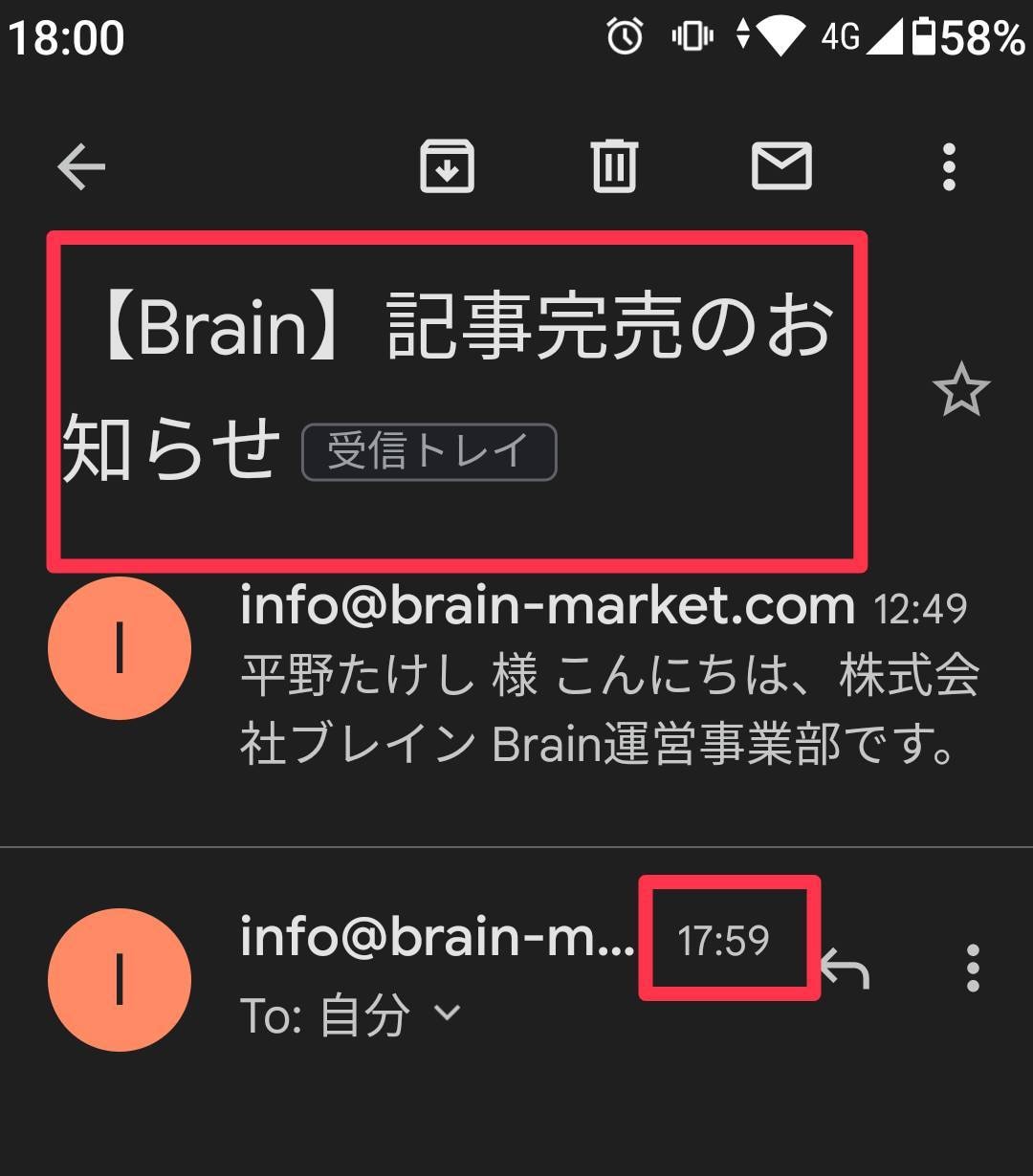 Kindle出版マニュアル「売れる」書き方教えます 【初心者でも失敗しない】いますぐ使える「弱者の戦略」とは？ イメージ8