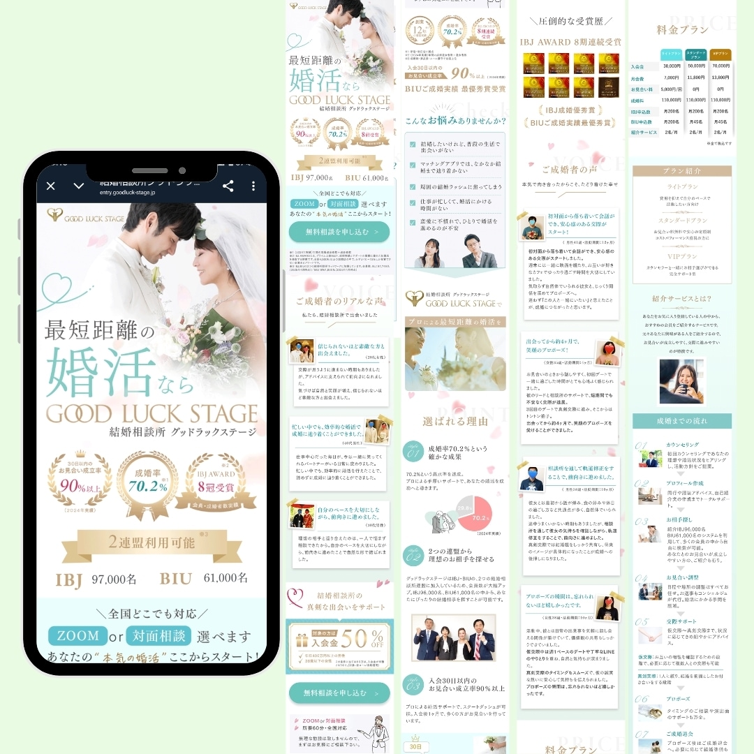 満足度★5.0｜反応率重視！集客LPを制作します テキスト整理・導線設計もお任せください イメージ8