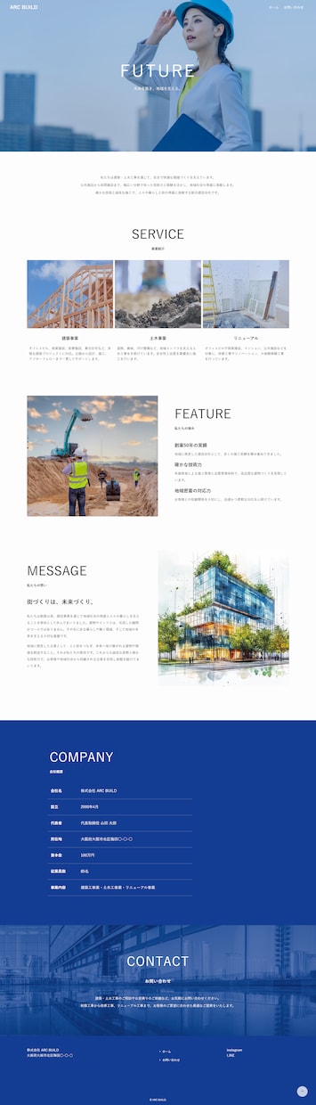 5名様限定！開業応援！ホームページ制作します おしゃれなホームページをスピーディにご提供【最短翌日対応】 イメージ3