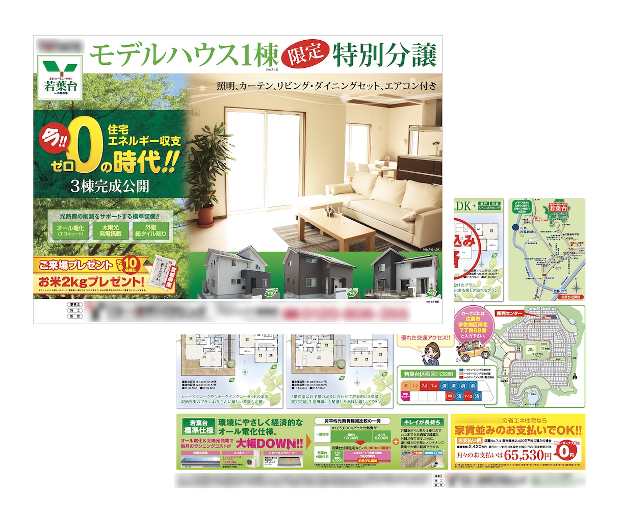 広告会社のプロがチラシ・フライヤーを制作します 各種サイズ、法人個人も問いません。印刷用データで納品もOK! イメージ4