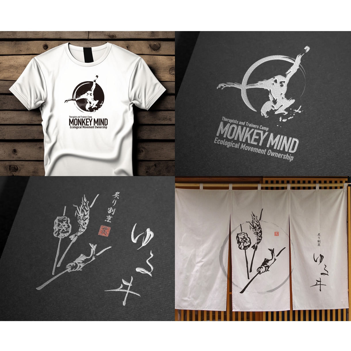 筆手描き墨絵イラストロゴを制作します 水墨画家の伝統技と、プロデザイナーのシンプル墨絵イラストロゴ イメージ1