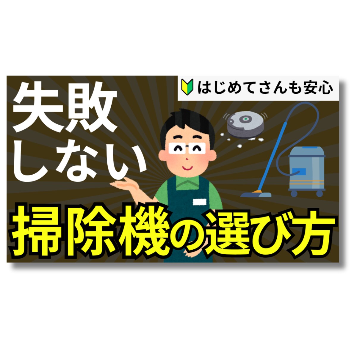1枚1000円！YouTubeサムネイルつくります お手頃価格◎女性ならではのデザイン丁寧に作成いたします。 イメージ4