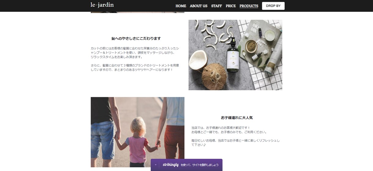 Webサイトの修正・編集・更新いたします 相談から制作までなんでもあり！ イメージ7