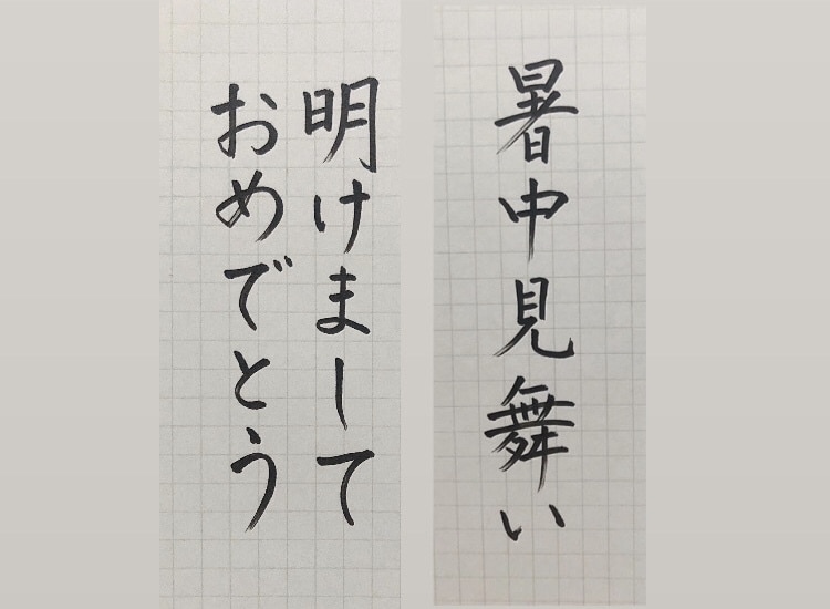 熨斗、履歴書、手紙、レポートなんでも代筆します 自称1番融通がきく代筆ライターです！迅速に対応します^^* イメージ2