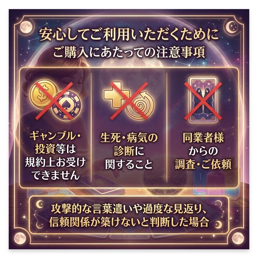 1000円から選べる恋愛・人間関係を深く鑑定します あの人の気持ちや未来を3つの占術で多角的に紐解きます✨ イメージ9