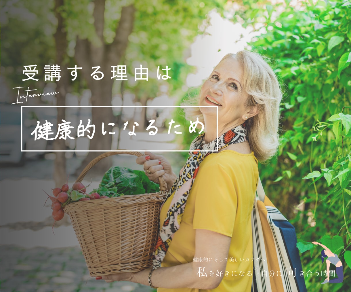 2回分あなたに最適なピラティスメニューを教えます 理学療法士の視点で不調改善から美ボディまで徹底サポート！ イメージ4