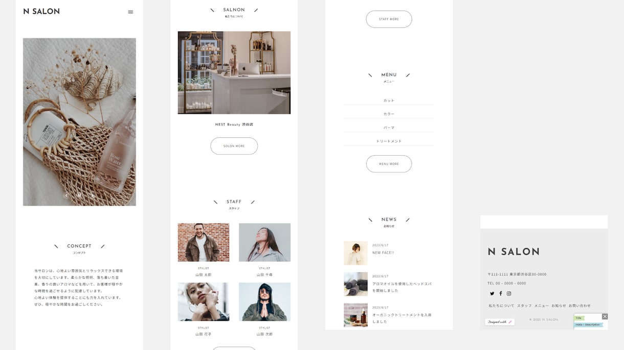 WordPressで魅力が伝わるHP作ります 最短10日で納品可能。開業準備で忙しい方におすすめです。 イメージ8