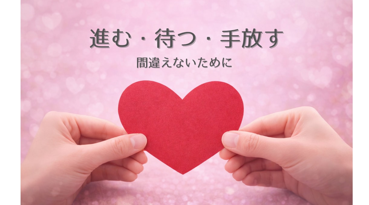 算命学であなたの恋愛運を丁寧に読み解き鑑定します 宿命と運勢から、あなたの恋愛の流れと選択をお伝えします イメージ2