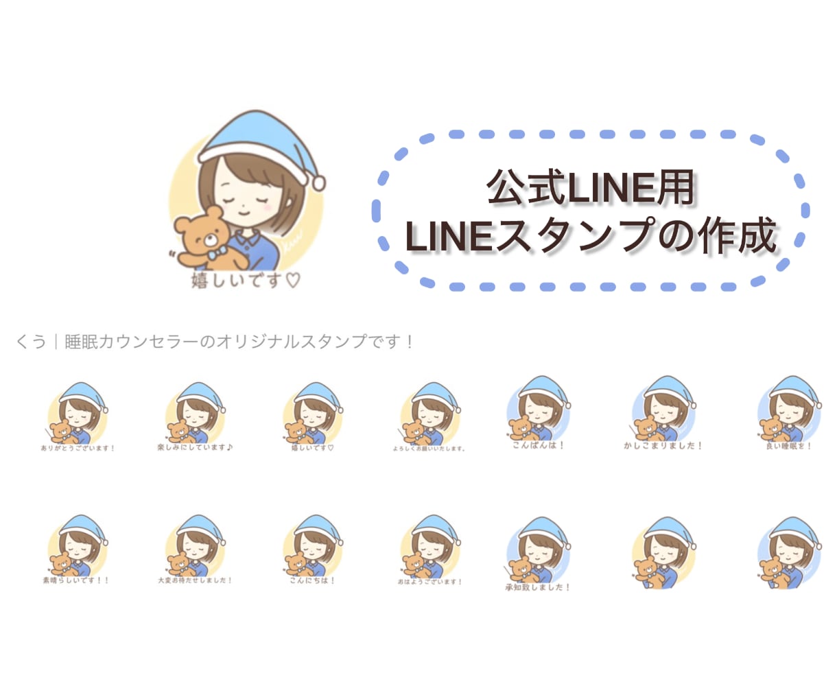 アイコンイラスト作成します 優しい雰囲気のイラストで話したい！と思われるあなたに。 イメージ3