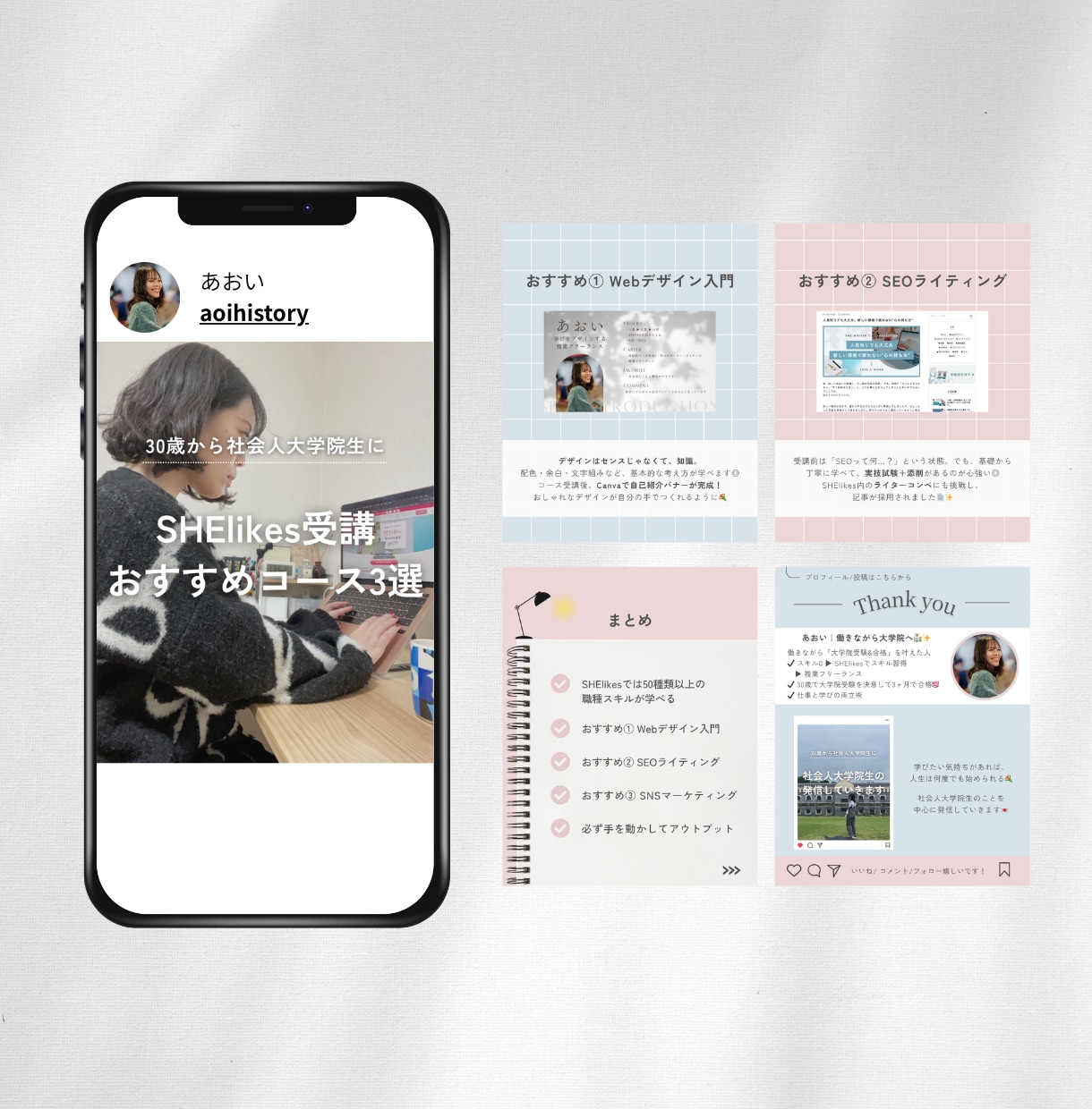 企業実績あり｜Instagram運用代行します 21.1万フォロワー企業アカウントの運用経験あり イメージ3