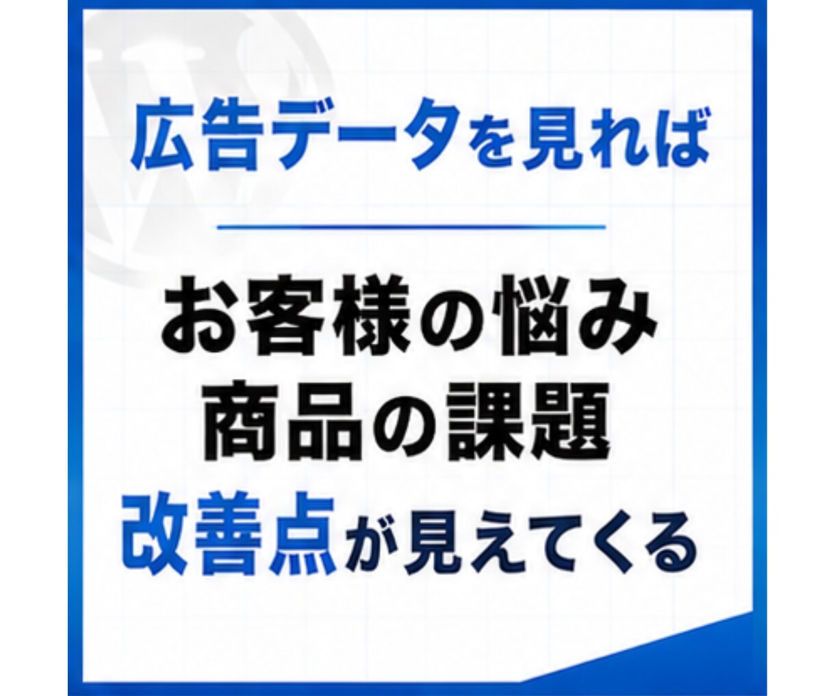 生涯使える広告常識・広告教養の授業します もう広告コンプレックスなんて言わせない、広告のガイドブック イメージ5