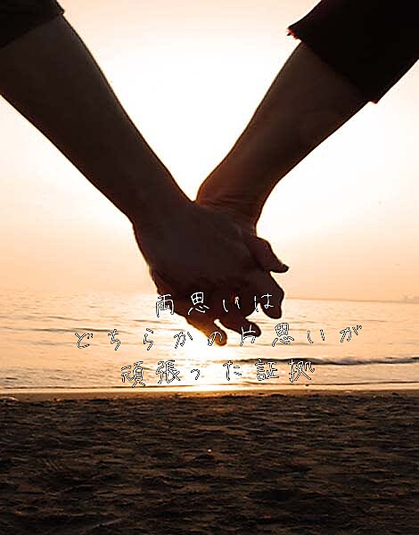 女性限定★恋愛での男性の本音をお教えします あなたのお悩みお聞かせください(^-^) イメージ1