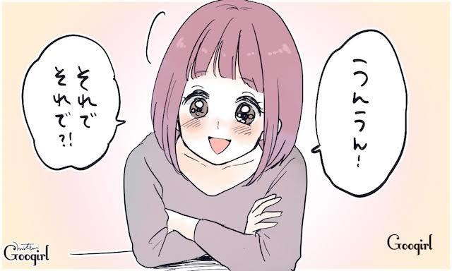 お話聞きます 誰かと少しでも話したいかたへ！ イメージ2
