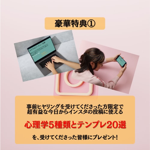 インスタ歴10年現役プロがインスタ運用致します [投稿制作]から[全部丸投げ]なら現役プロにお任せ！ イメージ8