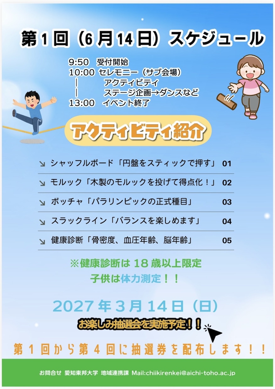 お客様に寄り添った姿勢で取り組みます オリジナルなチラシを作り提供いたします イメージ1