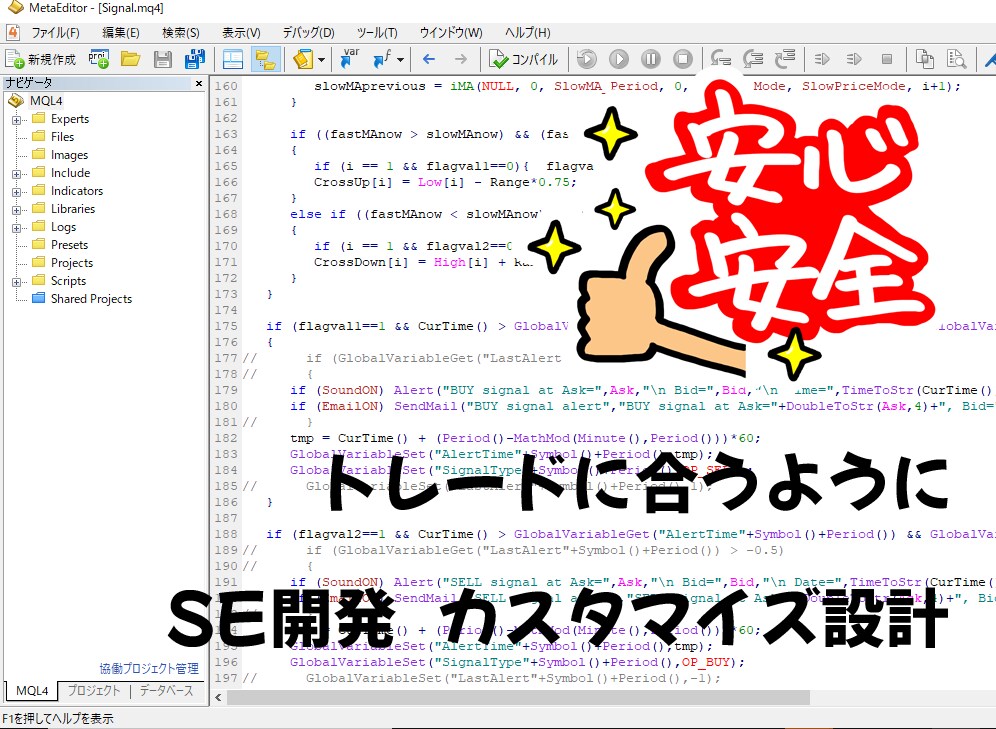 FX相場からPIPS刈り取る方法教えます FXでサインツールを組み合わせた無裁量による専業トレード手法 イメージ6