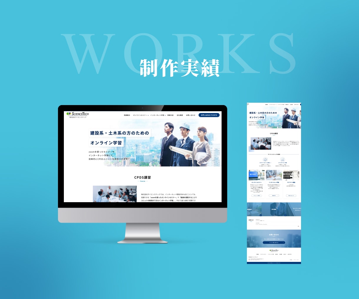 お客さまが更新しやすいホームページを制作します WordPress導入【ブログやお知らせも料金内で対応】 イメージ7
