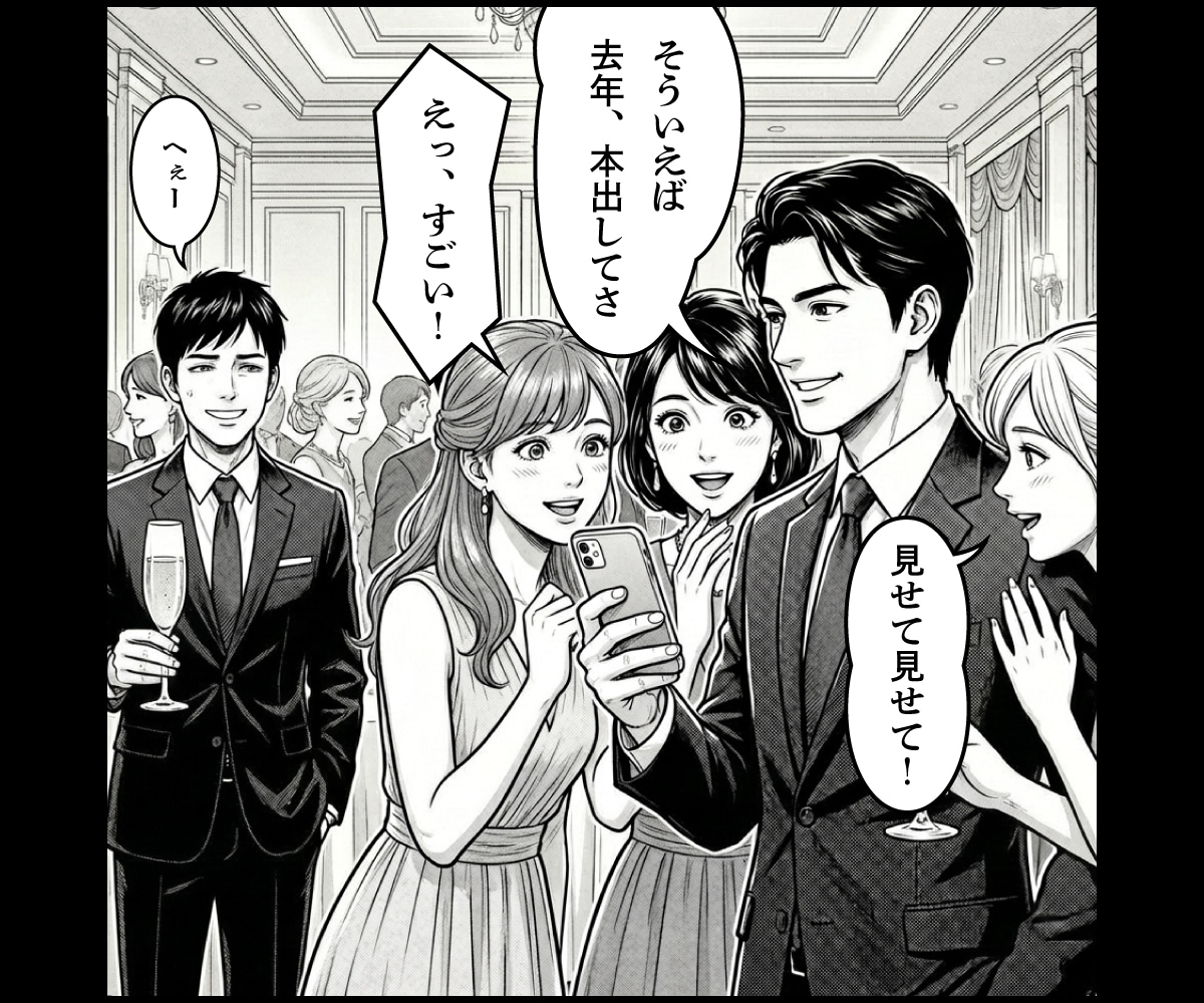 ざっくり「こんな本を書きたい...」から出版します マルっとお任せください。ネタだけで執筆、表紙デザイン、出版。 イメージ3