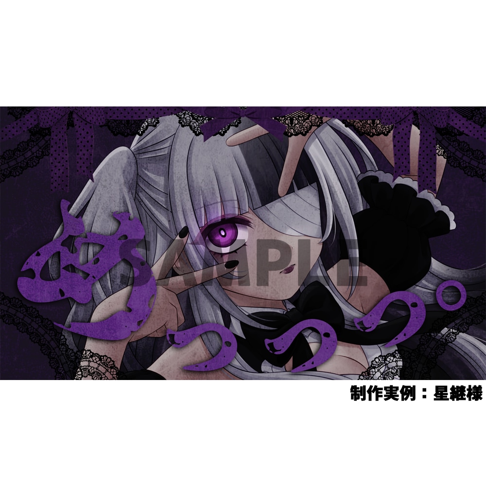 歌ってみた・MV動画用イラスト制作します 歌ってみたやオリジナルMVなどにお使い頂けるイラスト イメージ3