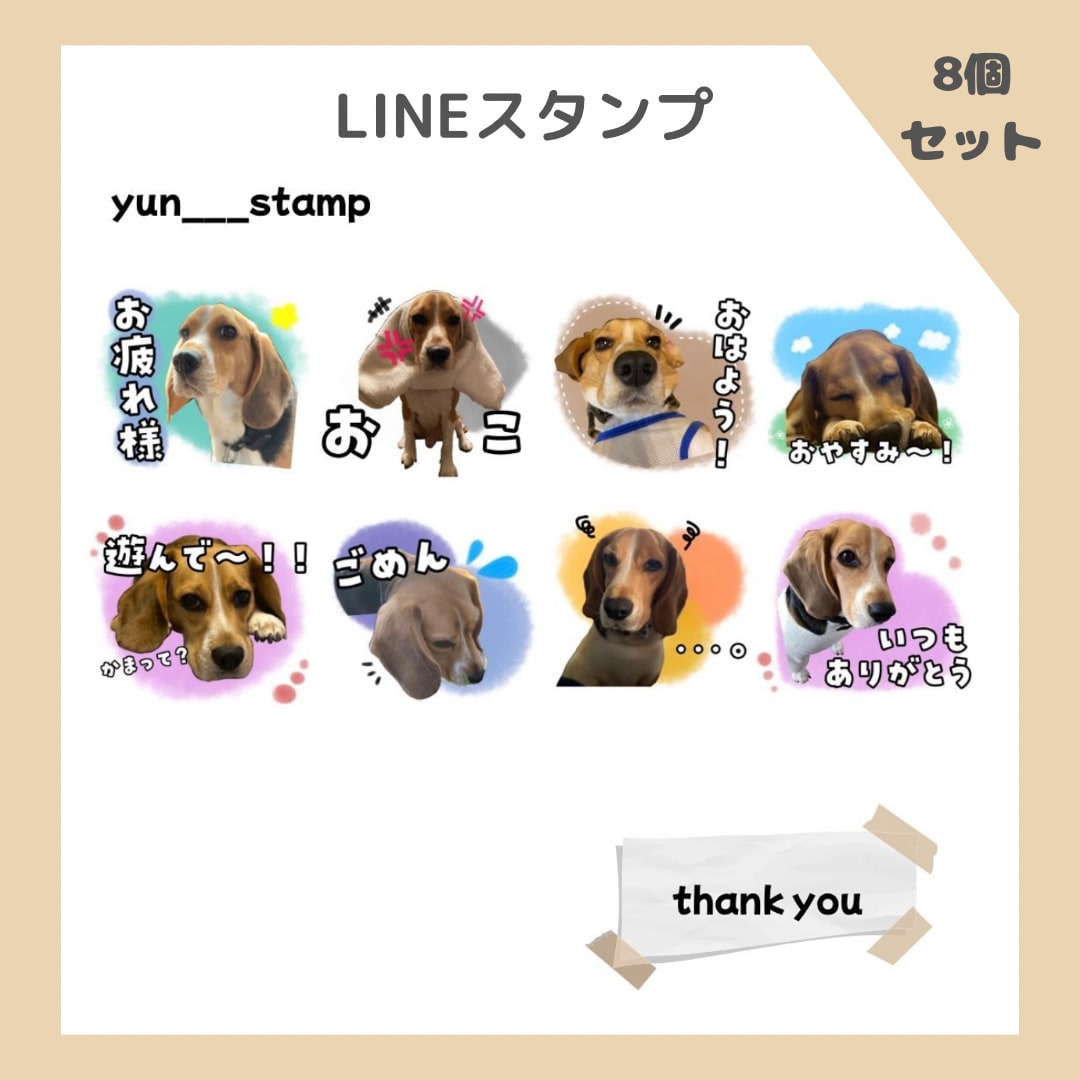 フルオーダーにて一つ一つ心を込めてお作りします お客様に喜んでいただけますように… イメージ2