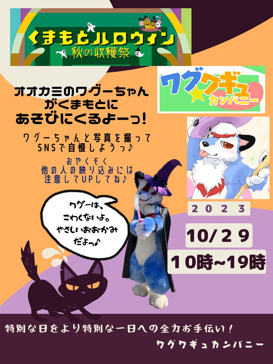 販促やイベントPOP・サムネイル制作お受けます 個人経営や小規模イベント向けデザインなどいかがでしょうか？ イメージ5