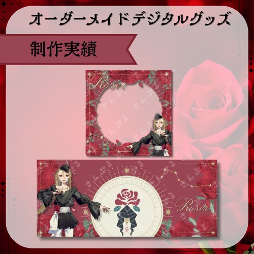 IRIAMヘッダー＆アイコンリングをお作り致します 返礼品、バッジ特典、イベントに！ イメージ7