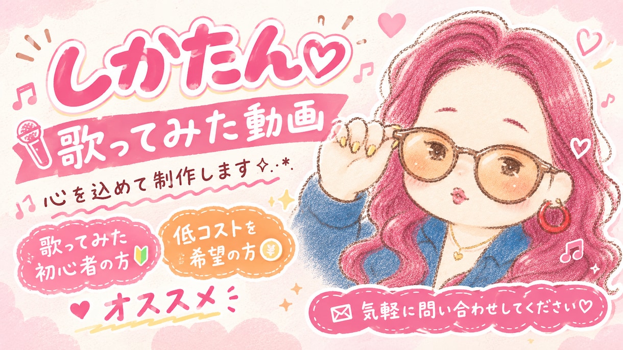 初心者の方や低コストを希望の方へオススメします 私も同様、皆様と一緒にワクワクする作品をつくりたいです♬*° イメージ1