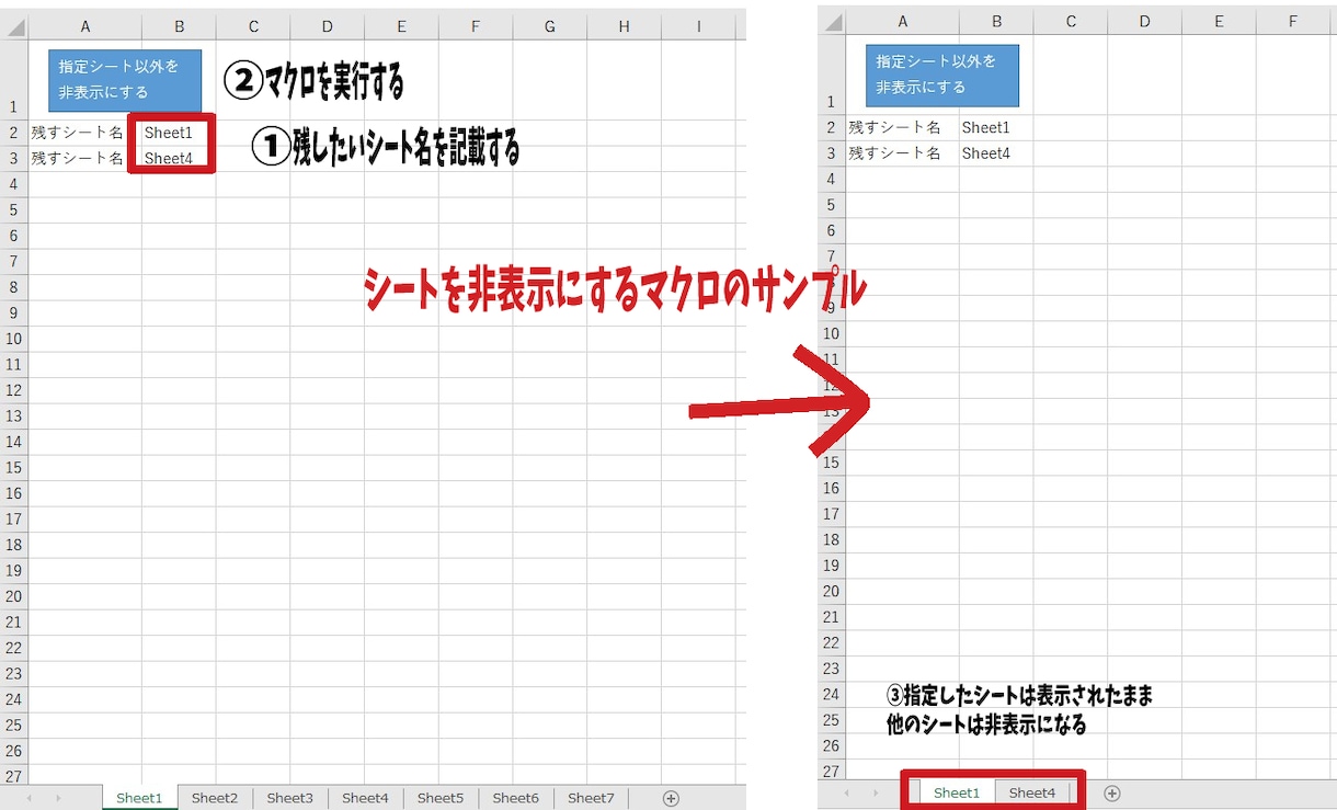 Excel VBAでイロイロ自動化いたします 初めての購入でも安心！丁寧なヒアリングで、サポートします！ イメージ2