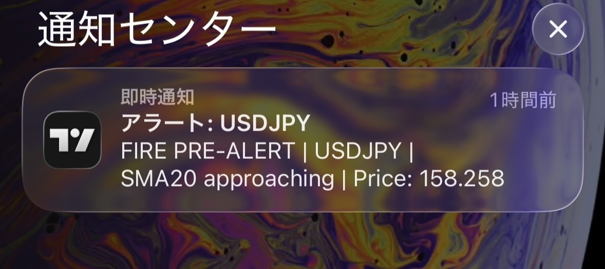 無裁量FXの売買シグナルツールを提供しますます ドル円5分足専用！売買条件をスマホへ自動通知 イメージ4