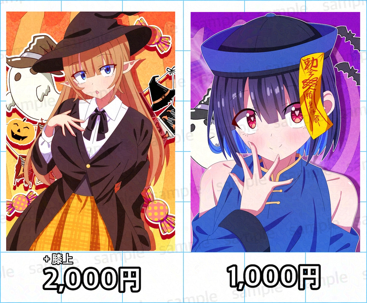 10月まで限定！ハロウィンイラスト描きます 背景が付いてくる！ハロウィン一枚絵イラスト イメージ3
