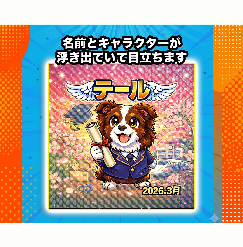 AI生成画像からステッカー作ります 印刷用データ化（カットライン・白版）＋印刷まで担当します イメージ4