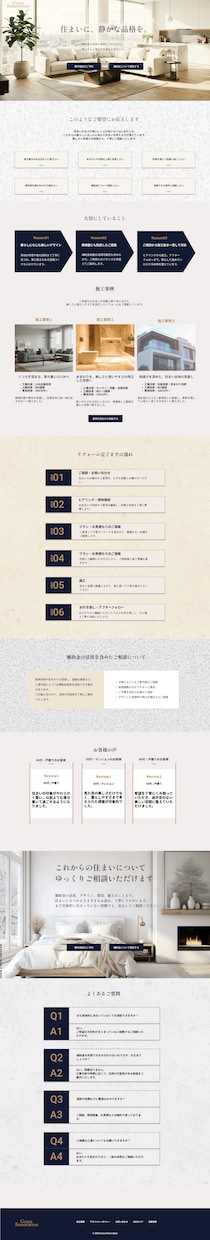 集客につながるLPデザインを制作します ファーストビューからCTAまで伝わるLPをデザインします。 イメージ3