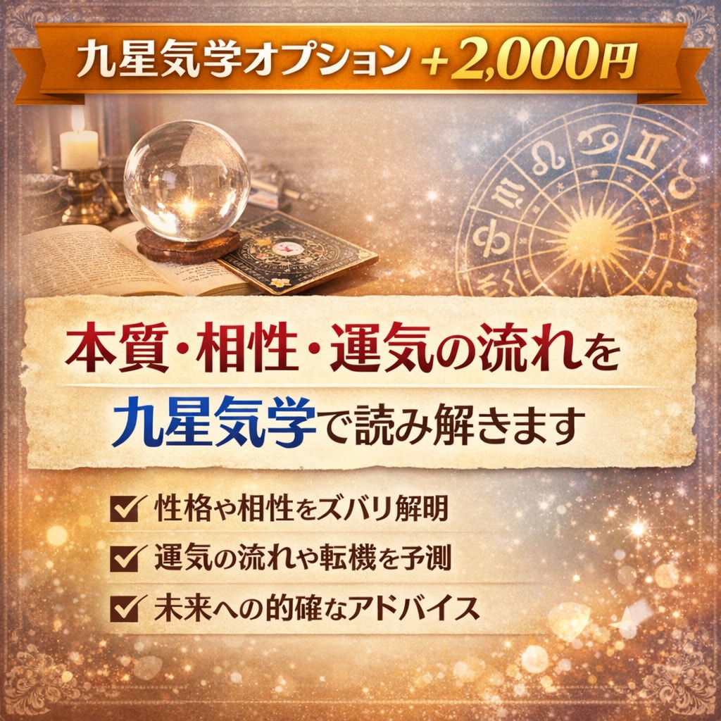 不安な心をタロットで整理します 不安の原因を読み解き安心へ導きます イメージ2