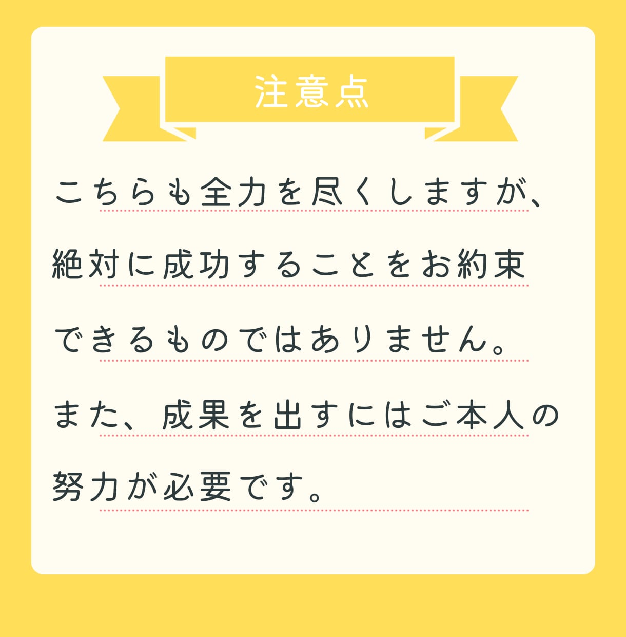 電話相談のコツはこれ！わかりやすく解説します 【ガッツリ90分】電話相談の駆け込み寺。迷ったらココ！ イメージ5