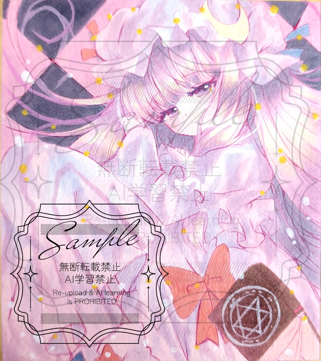 アナログイラスト描きます アナログイラストで可愛くメイクアップ！ イメージ1