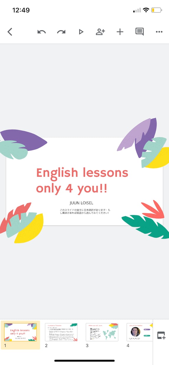日本人＋ネイティブ講師で英語喋れるようになります 格安英語レッスンで毎日1時間英語を練習しましょう イメージ1