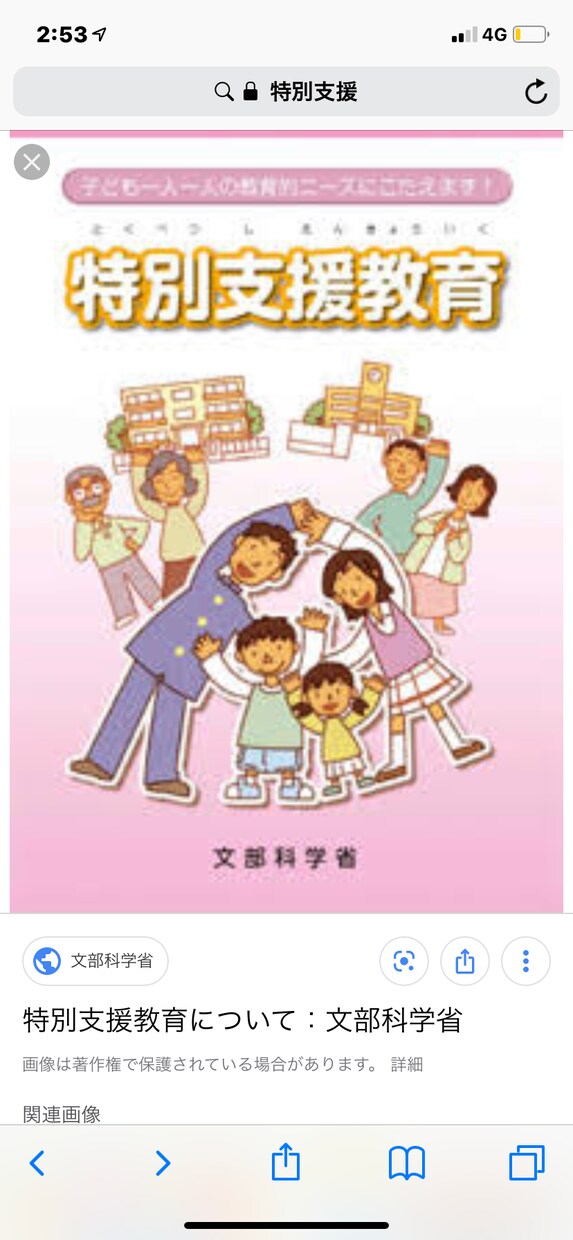 教員採用試験にむけて、アドバイスをします 社会人から免許をとり、採用試験に合格した経緯があります。 イメージ1