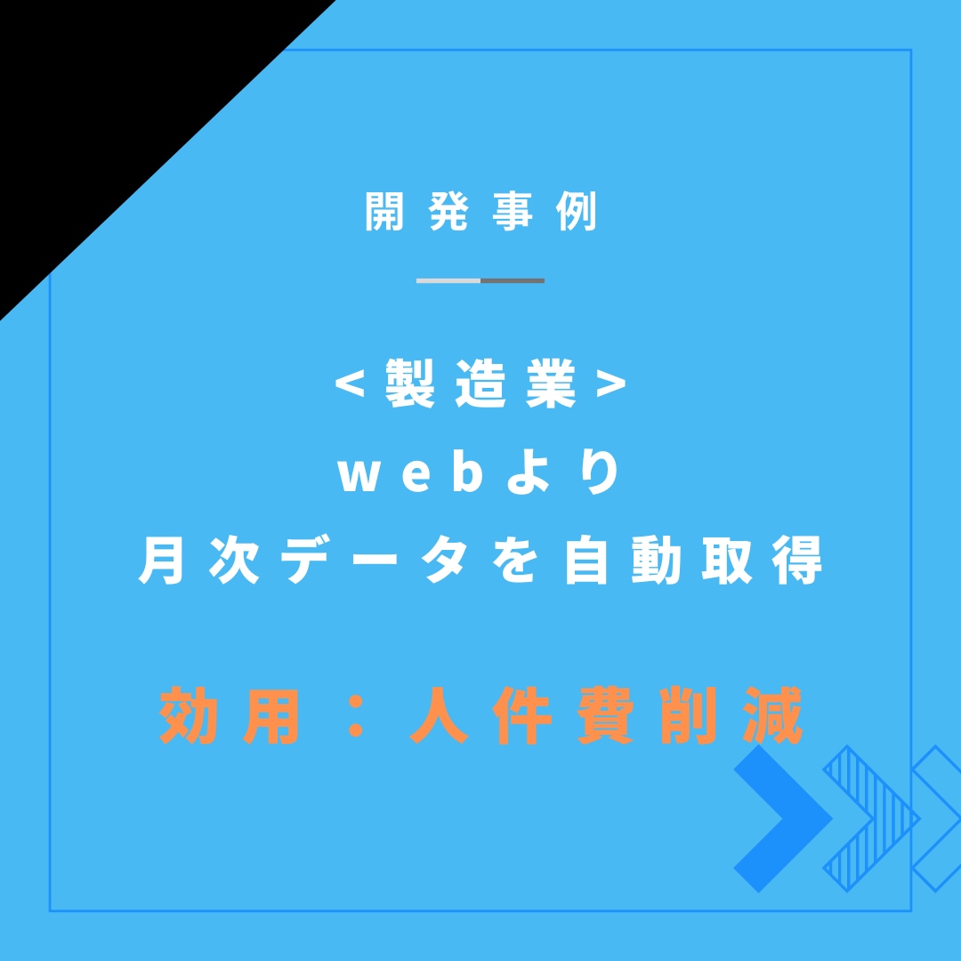 打ち合わせ用Excel相談受け付けます Excelツール開発オンライン打合せ用 イメージ8