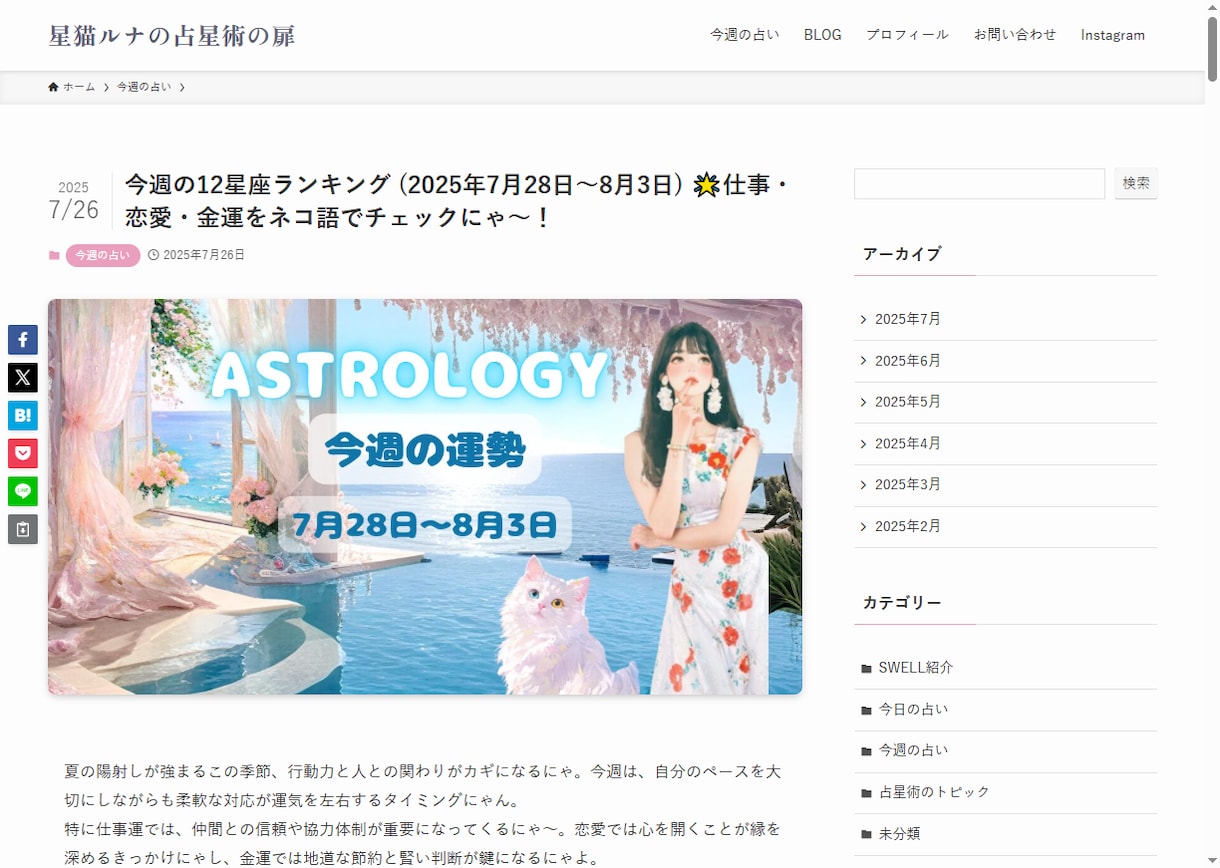WordPressブログを丁寧に構築します 個人・小規模向けにわかりやすく対応 イメージ6
