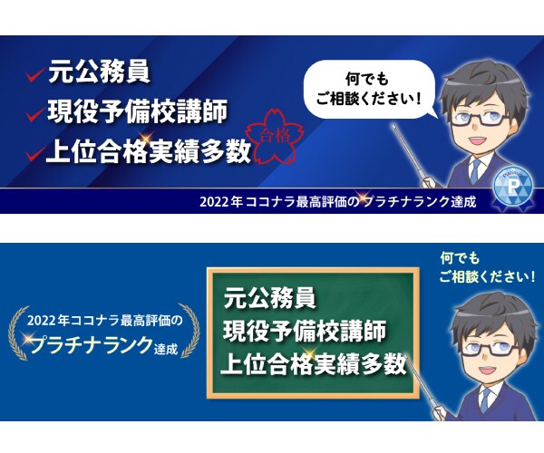 ココナラのヘッダー・カバー画像を作成します デザイン2案から選べる♪２週間修正無料 イメージ7
